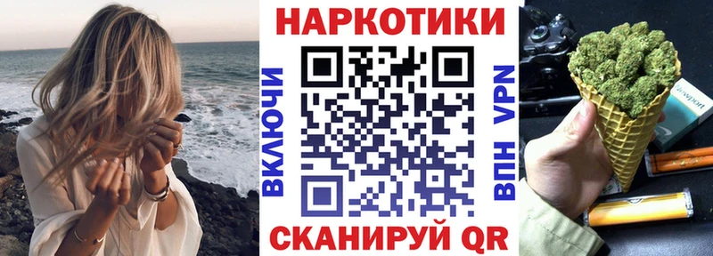 Как найти наркотики Кологрив ГАШ  Alpha-PVP  Мефедрон  ТГК  Марихуана 