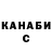КЕТАМИН VHQ Jonathan Edwards