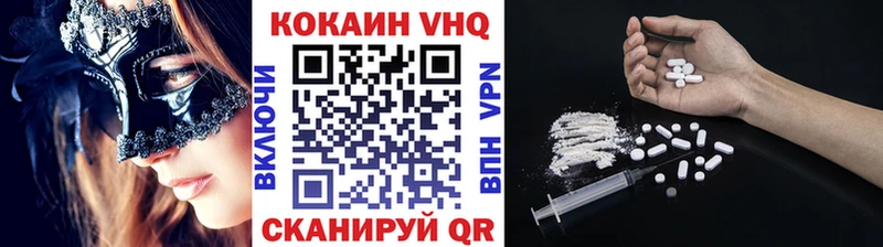 COCAIN 98% Кологрив