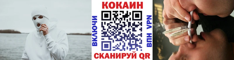 KRAKEN маркетплейс  сколько стоит  Кологрив  КОКАИН Columbia 