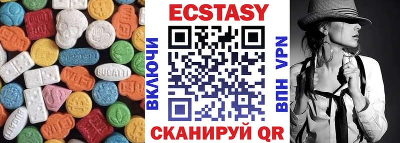 как найти   Кологрив  Ecstasy 280 MDMA 