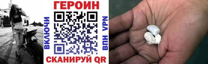 мега сайт  Кологрив  Героин Афган 