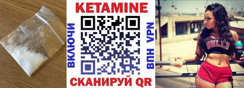 hydra как войти  Кологрив  КЕТАМИН ketamine 