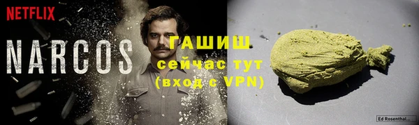 мяу мяу мука Армянск