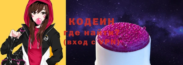 мяу мяу мука Армянск