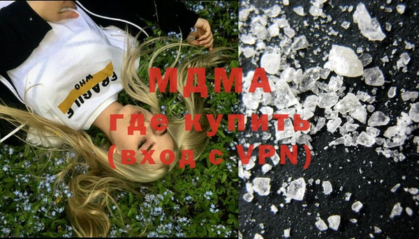 мяу мяу мука Армянск