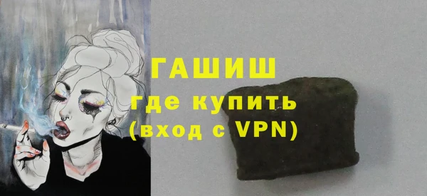 ГАЛЛЮЦИНОГЕННЫЕ ГРИБЫ Арсеньев