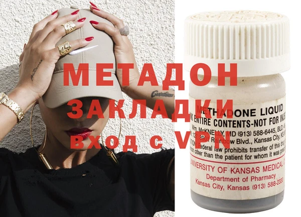 ГАЛЛЮЦИНОГЕННЫЕ ГРИБЫ Арсеньев