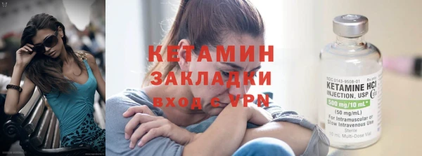 стафф Россошь