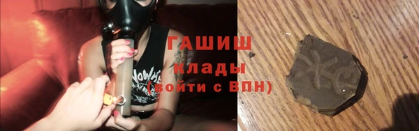 ГАЛЛЮЦИНОГЕННЫЕ ГРИБЫ Арсеньев