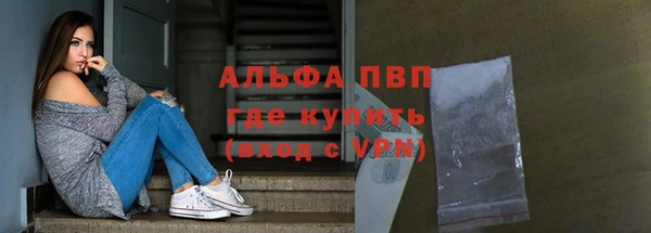 мяу мяу мука Армянск