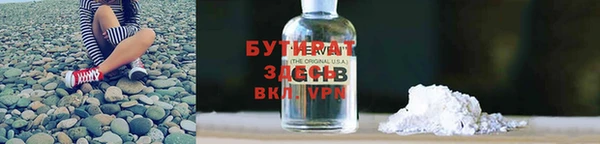 ГАЛЛЮЦИНОГЕННЫЕ ГРИБЫ Арсеньев
