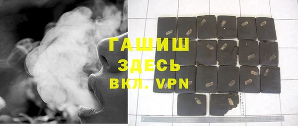ГАЛЛЮЦИНОГЕННЫЕ ГРИБЫ Арсеньев