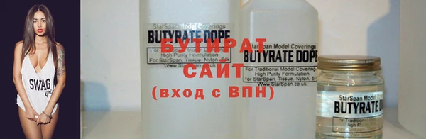 мяу мяу мука Армянск