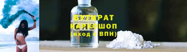мяу мяу мука Армянск