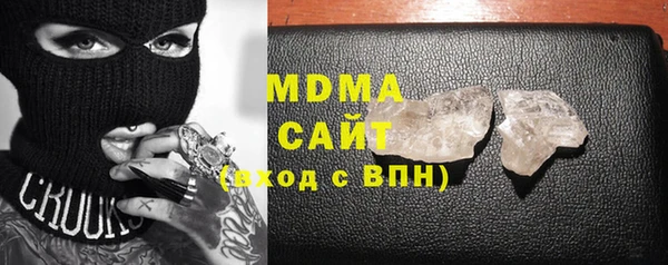мяу мяу мука Армянск