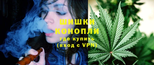 альфа пвп VHQ Рославль