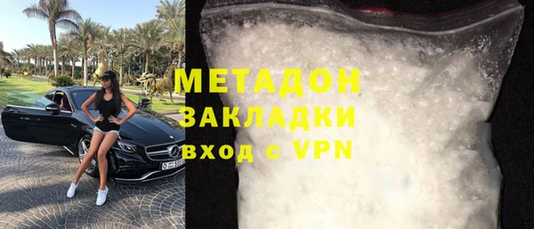 ГАЛЛЮЦИНОГЕННЫЕ ГРИБЫ Арсеньев