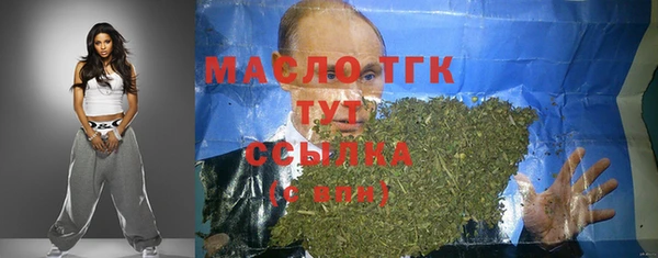 мяу мяу мука Армянск