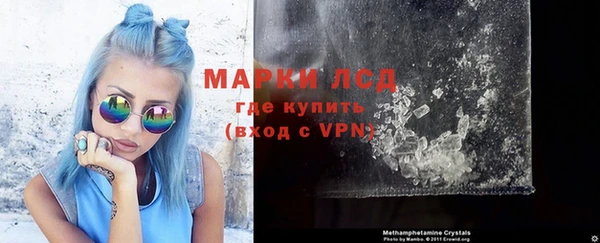 ГАЛЛЮЦИНОГЕННЫЕ ГРИБЫ Арсеньев