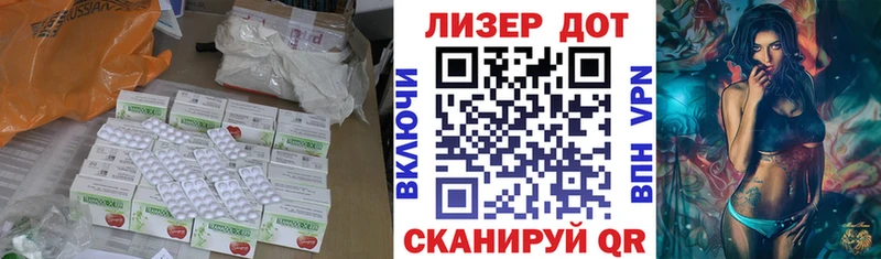 Лсд 25 экстази ecstasy  ОМГ ОМГ зеркало  Кологрив 