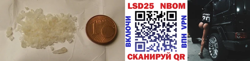 ЛСД экстази кислота Кологрив
