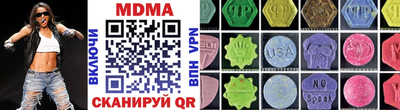 MDMA VHQ Кологрив