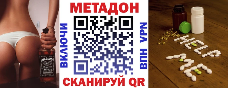 Метадон мёд  Кологрив 