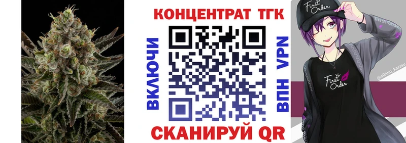 ТГК Wax Кологрив